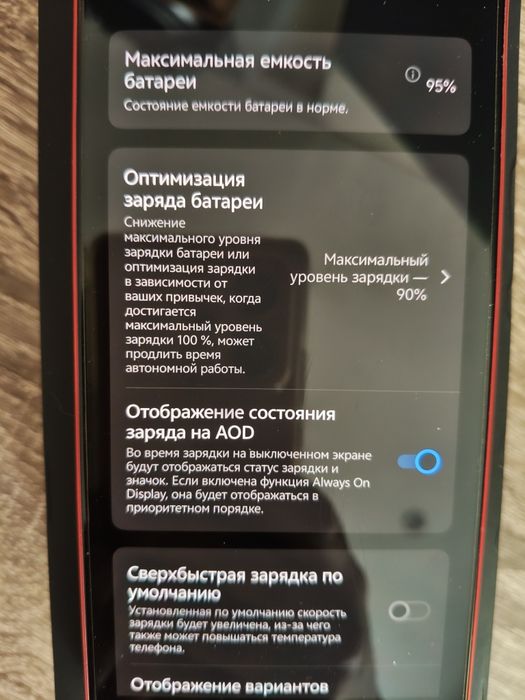 Vivo iQOO Neo 9 12/256GB Red/White Leather