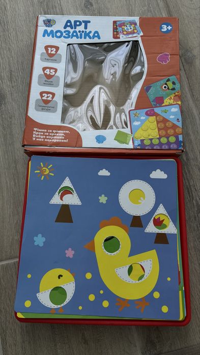 Арт мозаїка limo toy