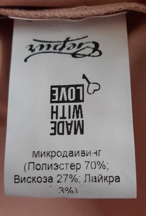 Платье женское Gepur