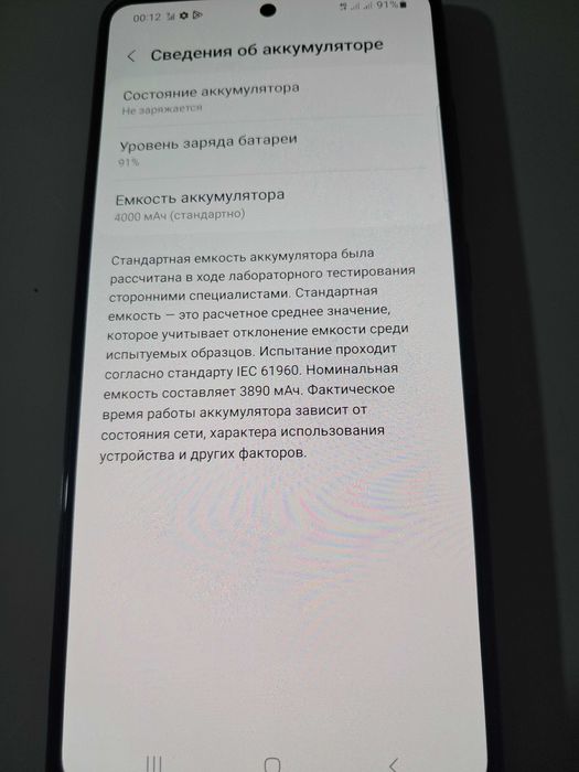 SAMSUNG  A - 51  4 X 128