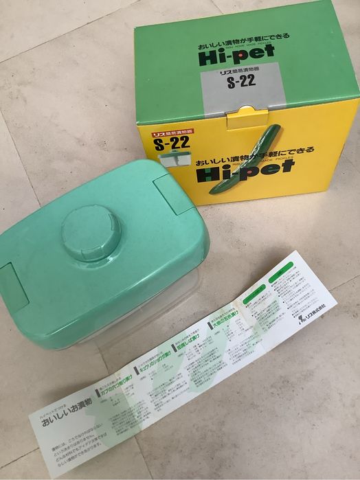 Vegetable Press447191707876085764