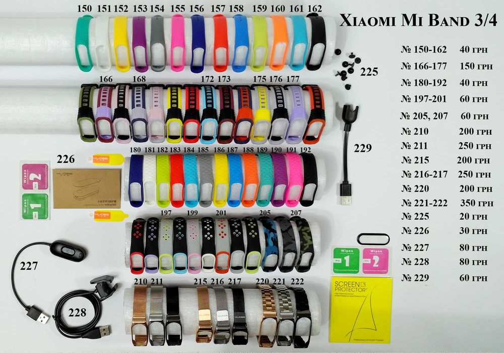 Ремешок/ремешки/браслет Xiaomi Mi Band 3/4 MiBand 3/4 ми бенд 3/4