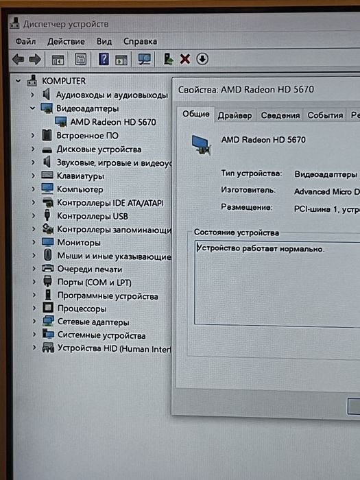 Відеокарта ASUS Radeon HD 5670 1 GB GDDR5