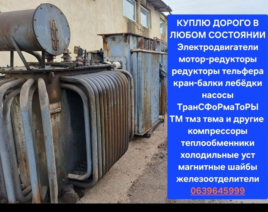 В Любом состоянии Самовывоз