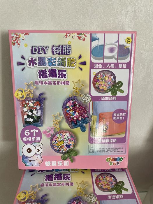 Набір для творчості брелок з епоксидної смоли EBAYRO