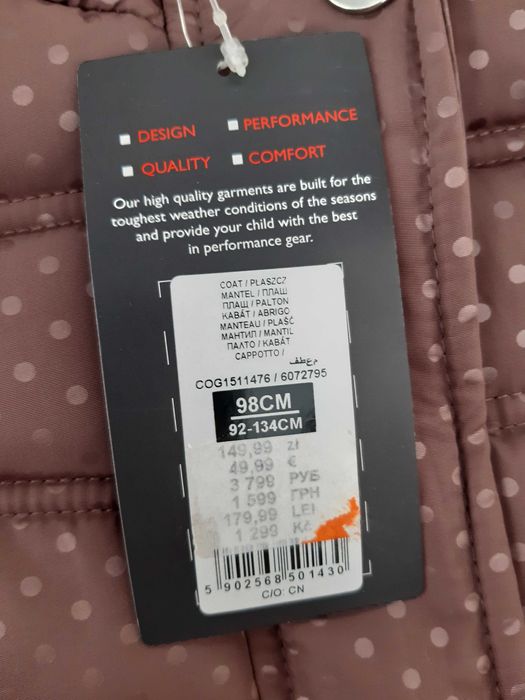 Продам теплу курточку для дівчинки