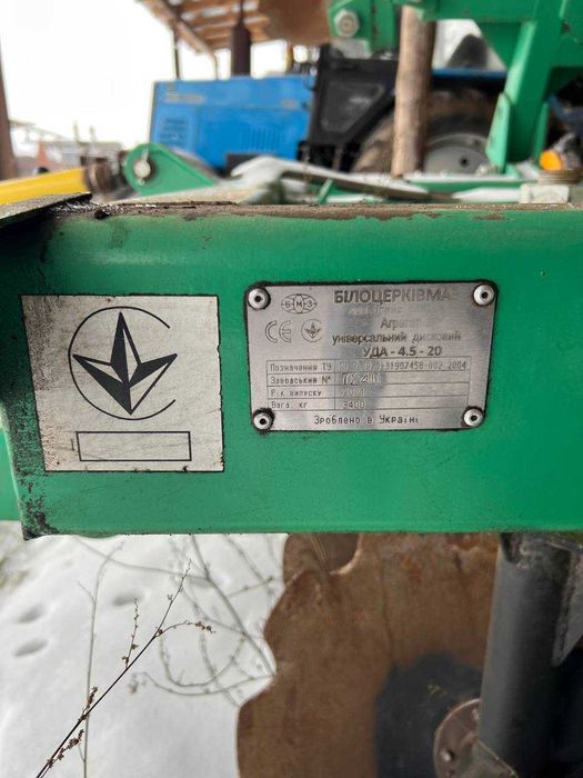 Агрегат БілоцерківМАЗ УДА-4.5-20 2021