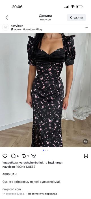 Сукня Navy Icon xs