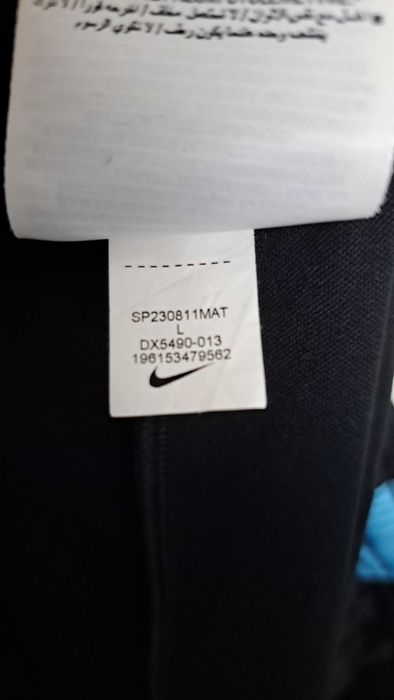 Spodnie sportowe Nike 158