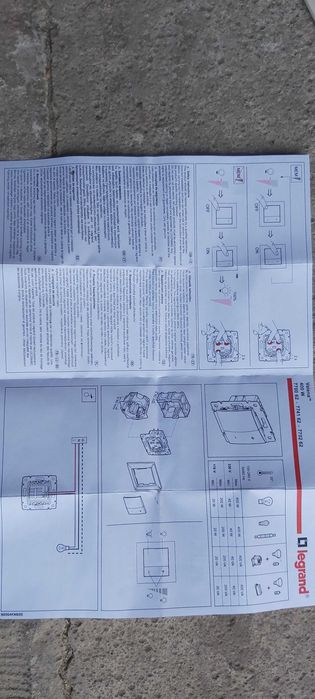 Продам! Диммер кнопочный Legrand Valena