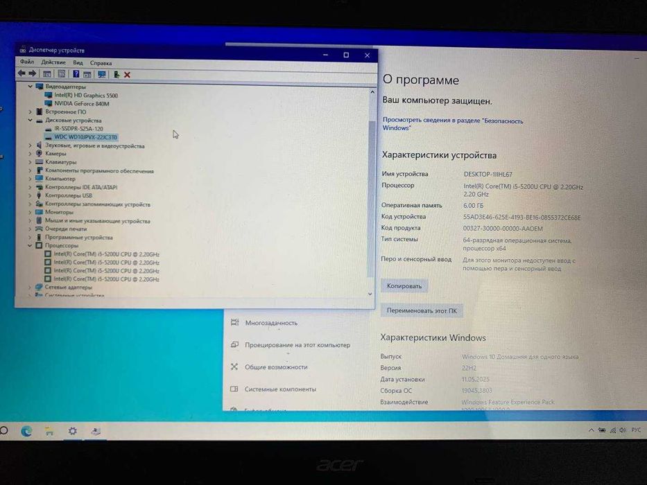 Ноутбук Acer E5-771G/17.3"/i5/6GB RAM/NVIDIA 840M 2 GB/120 SSD+1TB HDD