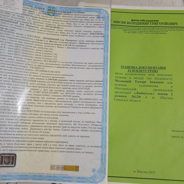 Продається жилий будинок в садовому товаристві "Любітєль2"