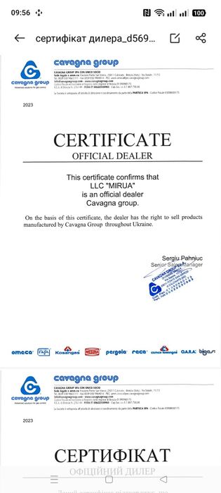 вентиль кран на газовый пропановый баллон Италия розн400/опт345