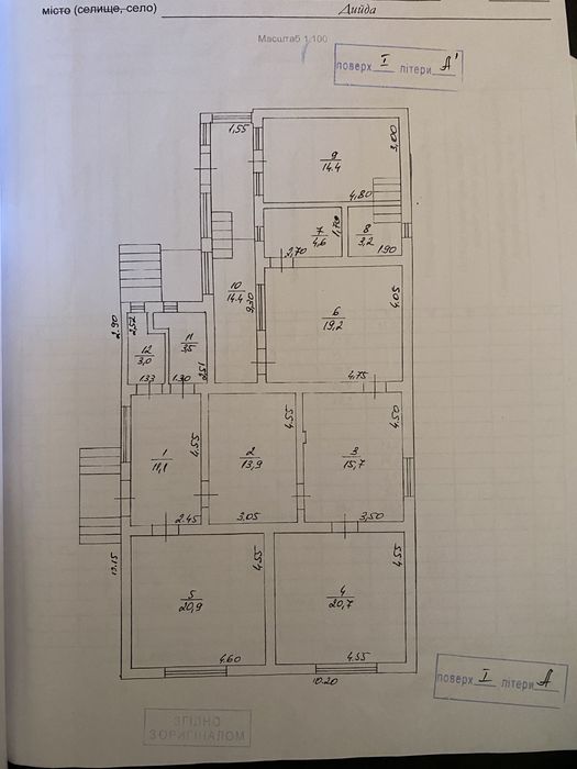 Продається будинок в с.Дийда