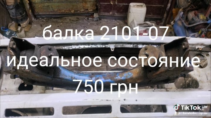 Двигатель ваз 2101