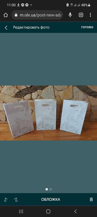 Пакети весільні  для короваю свадебные для солодощів  подарункові