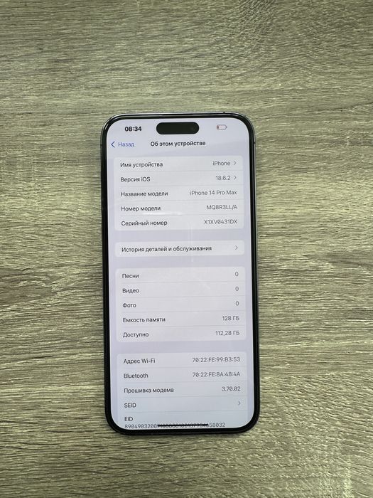 100% акб iPhone 14 Pro Max на 128 gb Neverlock Apple Айфон про purple