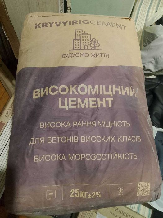Продам цемент 25 кг мешок цена 150