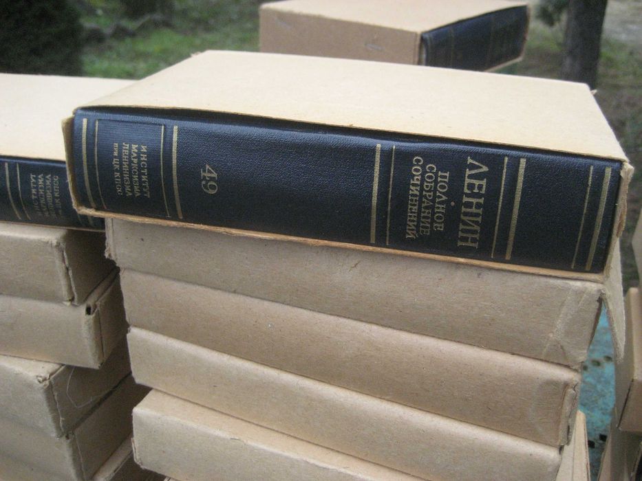 полное собрание сочинения В.И.Ленина