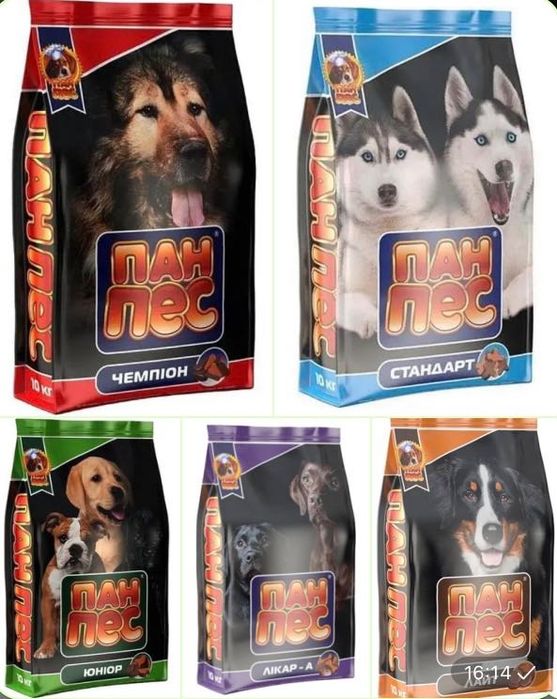 Сухий корм для собак ТМ Пан Пес, 10 кг / Сухой корм для собак, 10 кг