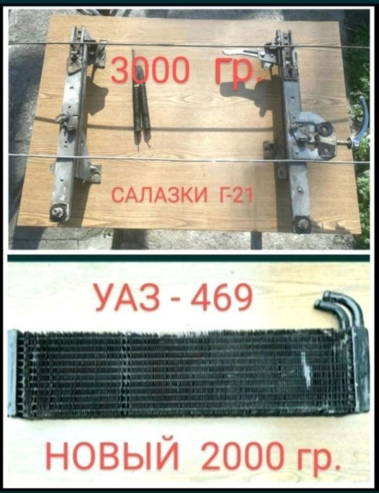 Автогенератор  Г 108 Г.