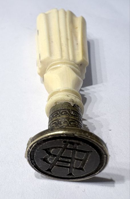 Antigo precioso carimbo de lacre / sinete com monogramas