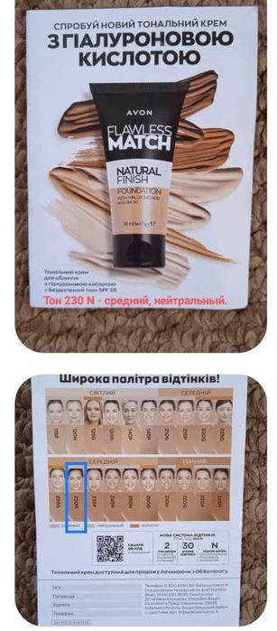 Маски разные для лица.