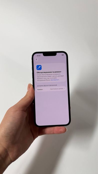iPhone 14 на 128 гб є ОБМІН