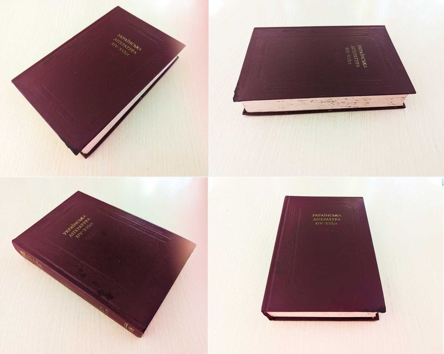 Українська новелістика 19–20 ст / Українська література 14-16 ст...