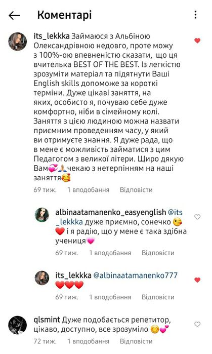 Репетитор англійської мови. Підготовка до НМТ, ЄВІ. РОЗМОВНА
