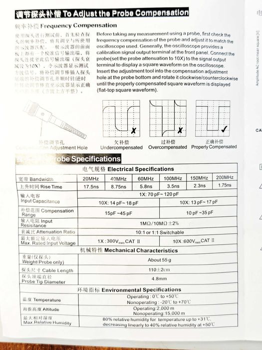 Щуп зонд P2200 200МГц для осциллографа с делителем 1x:10x, 600В