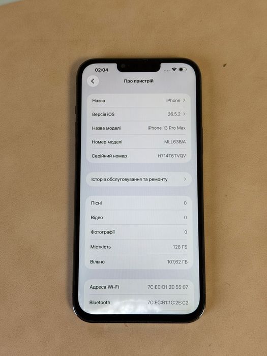 Apple IPhone 13 Pro Max Black 128Gb Neverlock