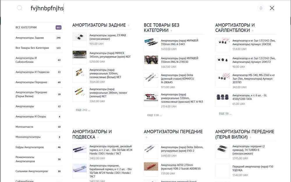 Бизнес ИИ Умный поиск
для сайта, поиск товаров аналог Multisearch.io