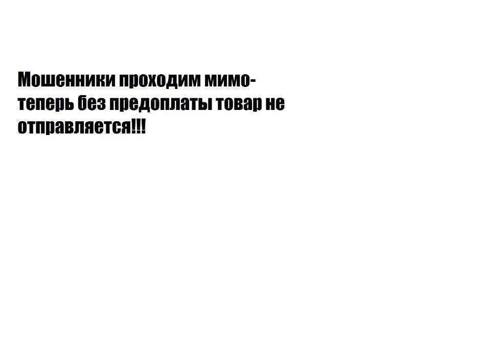 Велосипедные туфли Exustar SM324 42-43
