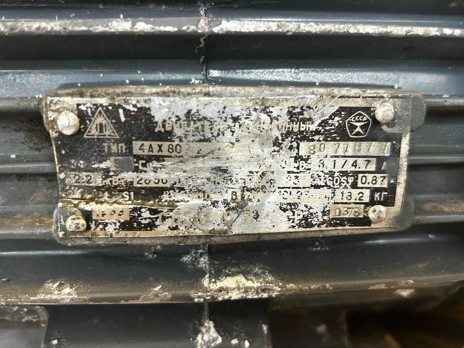 продам електродвигуни