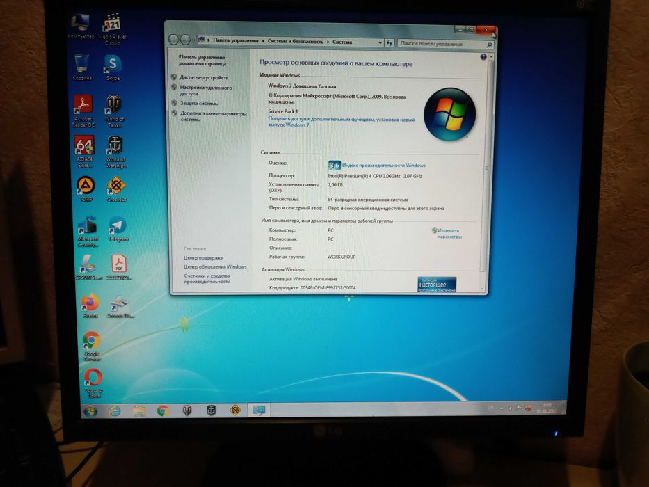 Распродажа. Системный блок б/у в отличном состоянии