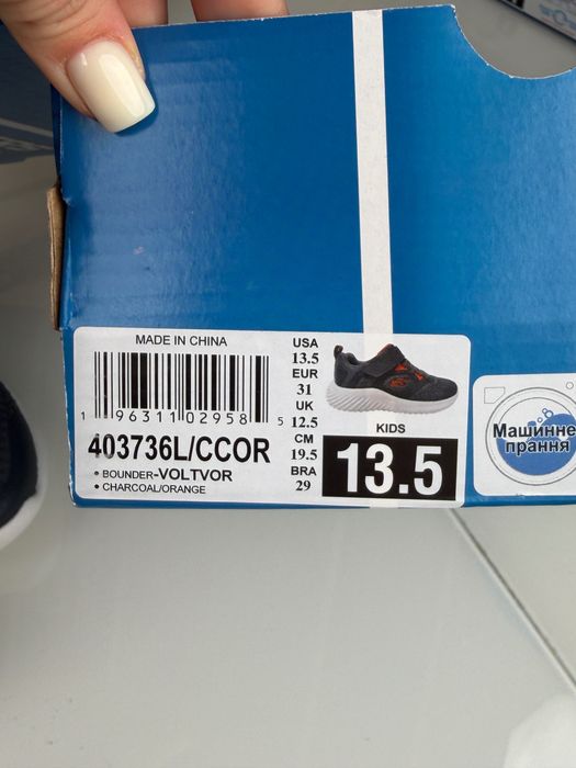 Детские кроссовки на липучках Skechers BOUNDER 27/28/30/31/32/33р