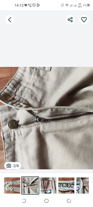 Штаны брюки мужские