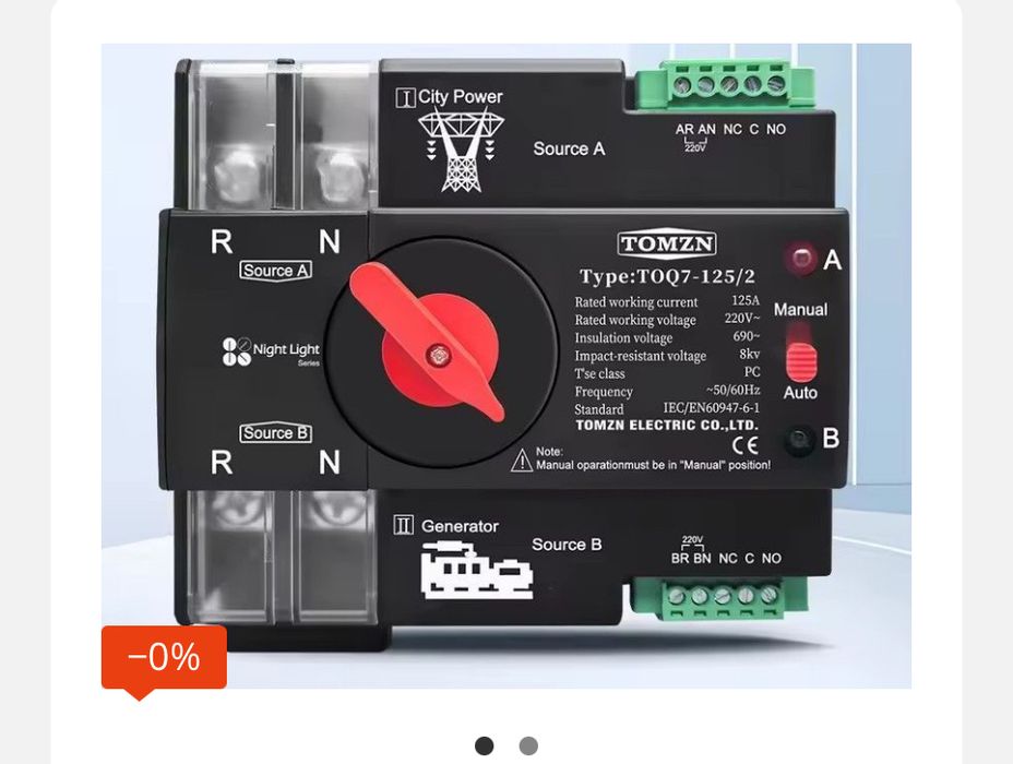 100A АВР  2P Автоматичний перемикач /TOMZN TOQ7-100/2