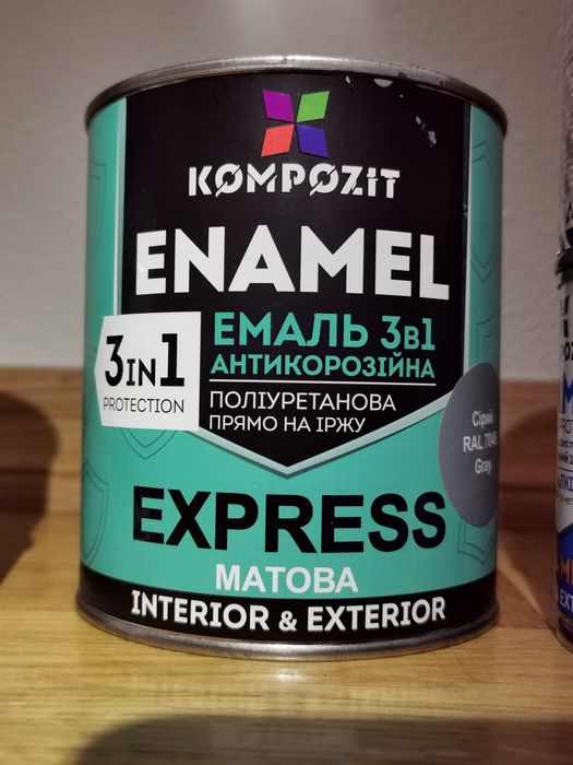 Все эмали за 499грн вместо 920грн!