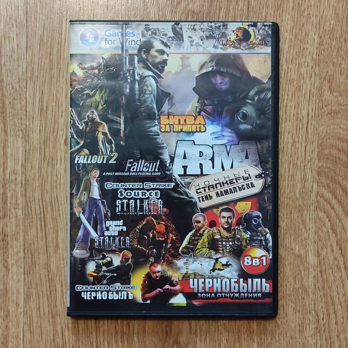 Диски с играми на ПК (PC)