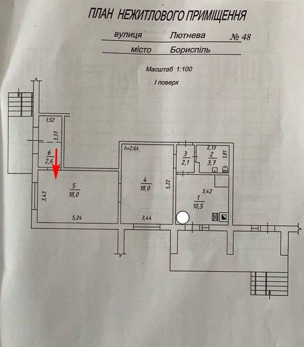 Оренда комерційного приміщення 55м2.ЖК Первоцвіт - Вид 3