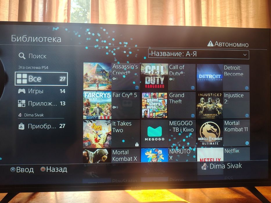 Продам пс 4 slim