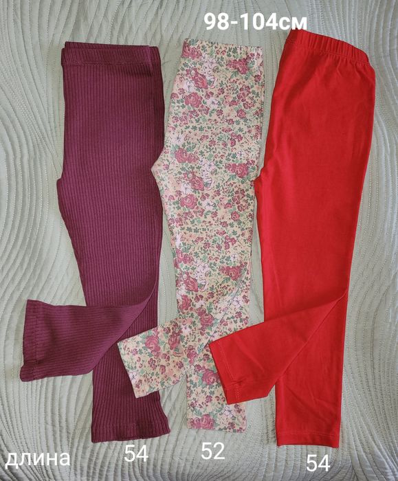 Футболки,лосины,кофты,боди р.98см