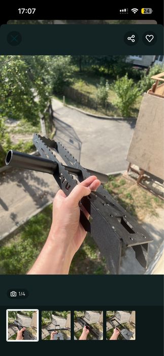 Бугель STU  (g2 max, g2 master)