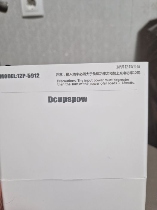 Безперебійник, ДБЖ  УПС для роутера на 12 акумуляторів 12/24V  110 Вт/