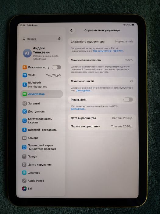 Планшет Apple ipad A16 128Gb Wi-fi/Планшет айпад А16