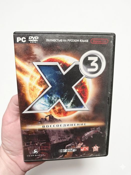 Комп'ютерна гра на DVD