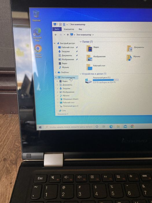 Ноутбук Lenovo Yoga 300 intel(R)Celer