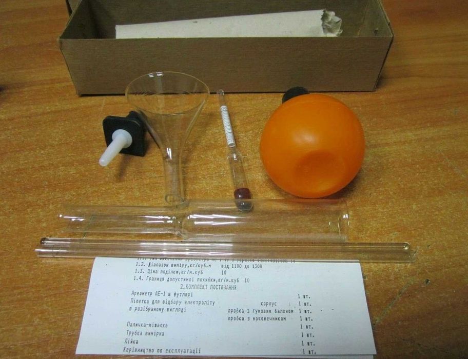 Ареометр Набір для визначення густини електроліту Ремонт акумуляторів